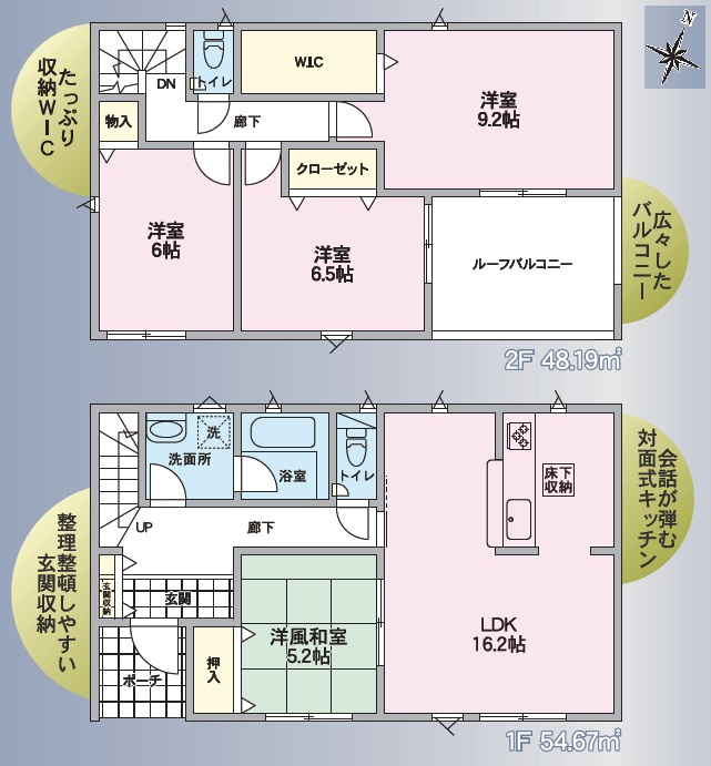 クレイドルガーデン波田(第12)の間取り