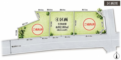 【区画図】 | ◆宮前区馬絹4丁目　建築条件付き売地◆