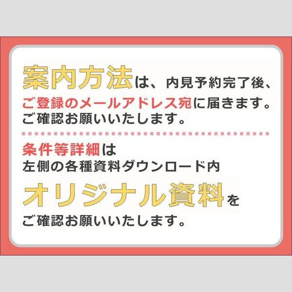 ワコーレ大阪新町タワーレジデンス(802)の間取り