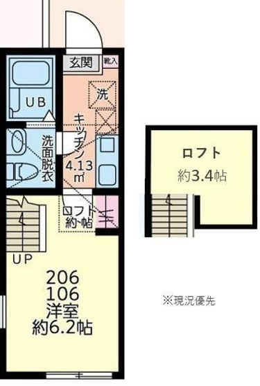 【間取り】 | エバーグラス厚木