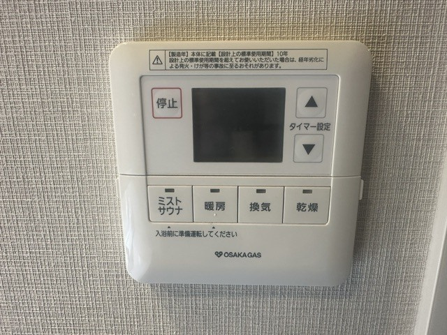 ファインエクストラシティのセキュリティ