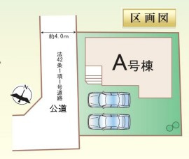 第11上尾向山　新築一戸建て　ハートフルタウン　01の区画図