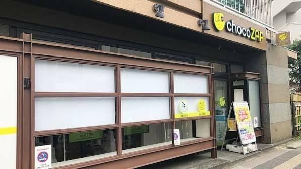ネクストレンド　ｔｏｋｙｏ　ｓｋｙｔｒｅｅのその他