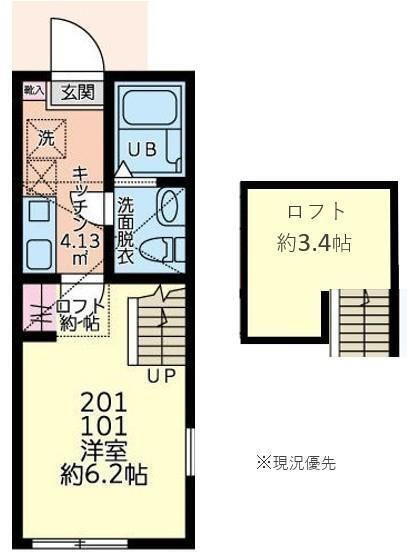 【間取り】 | エバーグラス厚木