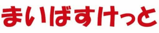 アバンテ神楽坂の周辺