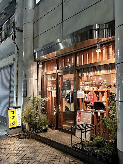 ハーモニーレジデンス門前仲町の周辺