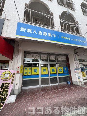 ハイツニュー多聞の周辺