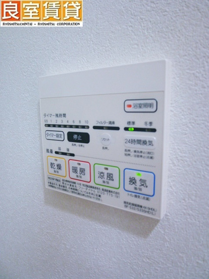 【その他】 | クリスタル丸の内