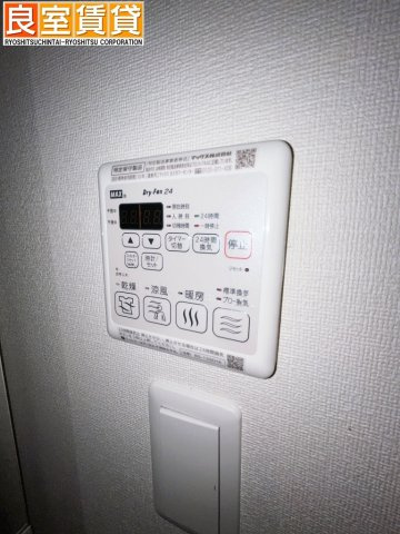 【その他】 | プレサンス大須観音