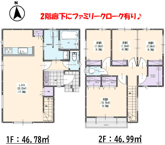 春日市松ヶ丘6丁目1期1号棟の間取り