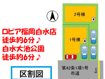 春日市松ヶ丘6丁目1期1号棟の区画図