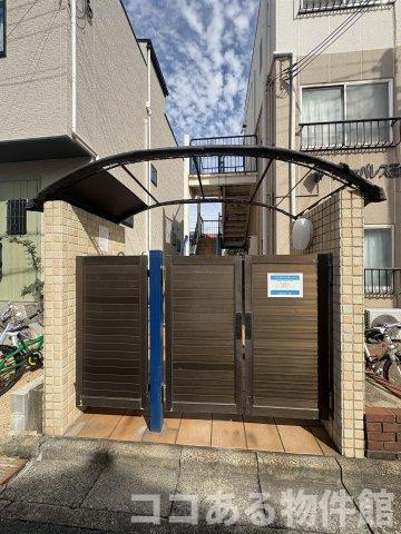 サニーパレス五色山のエントランス