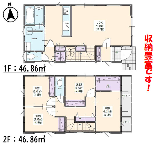 春日市松ヶ丘6丁目1期2号棟の間取り