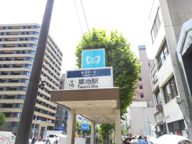 スカイステージ築地のその他|築地駅