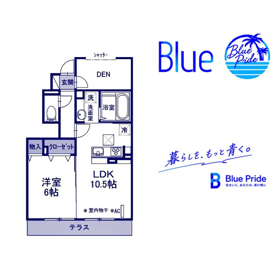 【間取り】 | ルミナス