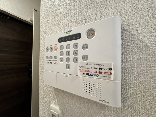 グランアクアのセキュリティ