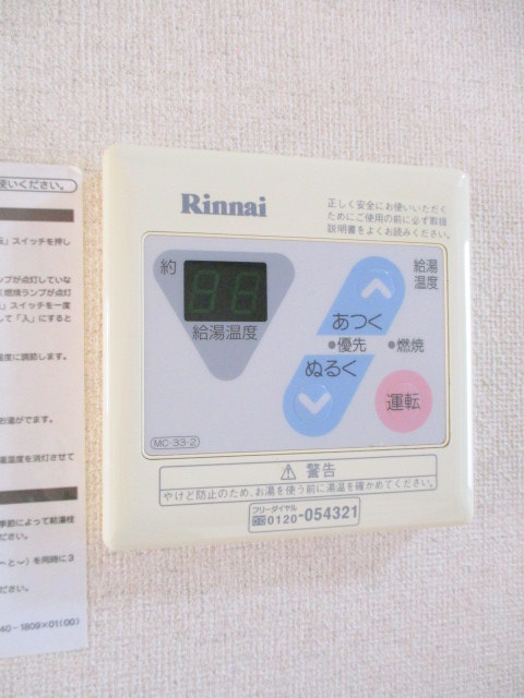 メゾンクレールの内装|★同物件別号室写真★