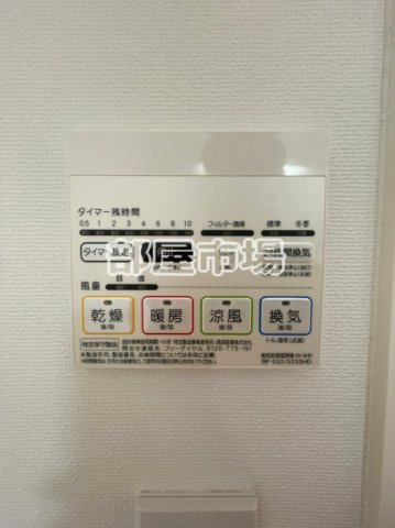 トレステラ レジデンス入谷の設備|浴室乾燥機