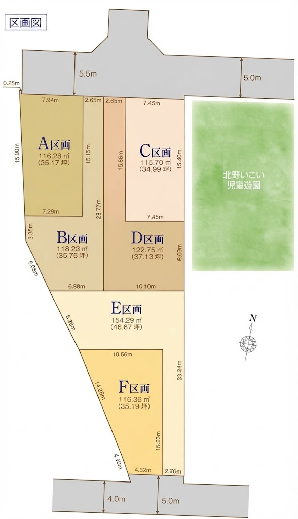 三鷹市北野4丁目 京王線 仙川駅 売地の土地図