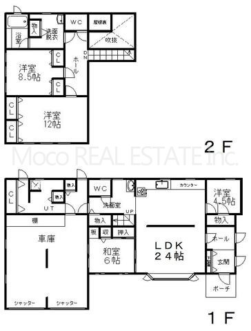 【間取り】 | 北見市緑ヶ丘1丁目4番地中古住宅