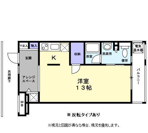 Ｒ．Ｖｉｅｗのエントランス