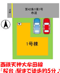 筑紫野市桜台1丁目2期1号棟の区画図