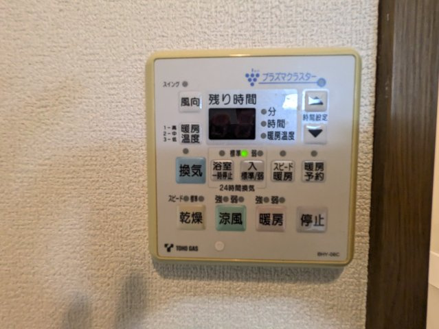 リアン東山|名古屋市の賃貸ならMy賃貸の設備|リアン東山