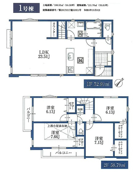 船橋市田喜野井７丁目７０４②の間取り
