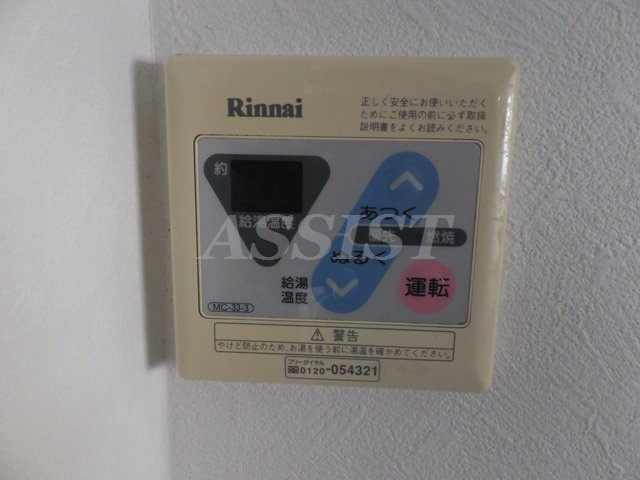 ピア・カルディナーレの設備
