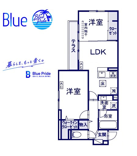 【間取り】 | オアシス新綱島