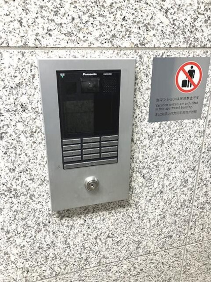 【その他共用部分】 | コーラル東戸塚