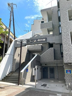 【その他】 | コーラル東戸塚