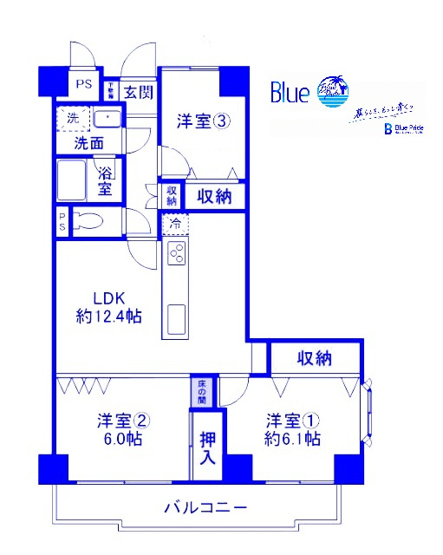 【間取り】 | コーラル東戸塚