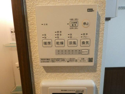 【設備】 | クリアスタイル護国寺