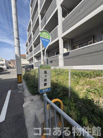 西舞子壱番館の周辺