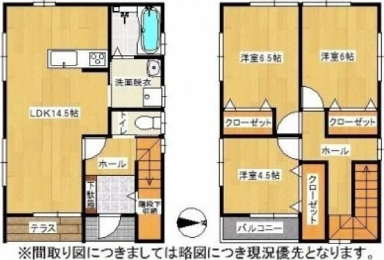 【間取り】 | 国府4丁目戸建
