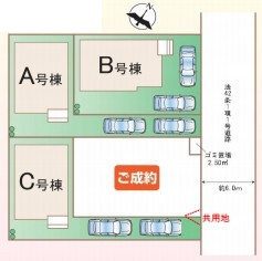 第1上尾市五番町　新築一戸建て　ハートフルタウン　Aの区画図|A号棟