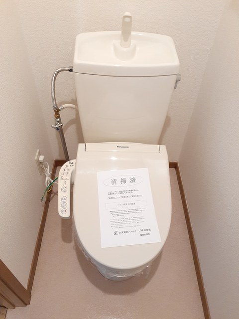 パークハイグランドⅠのトイレ|トイレ