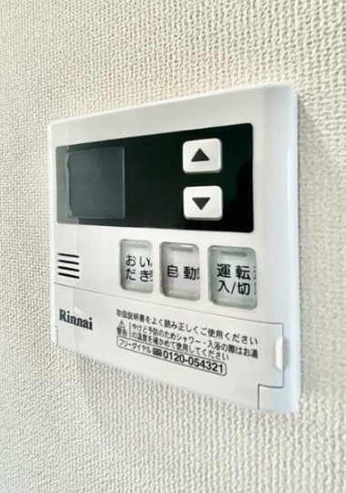 【設備】