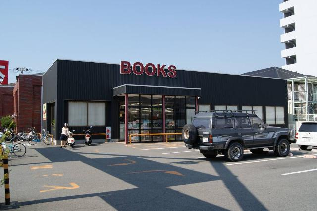 コンフォースⅡの周辺|書店まで550ｍ