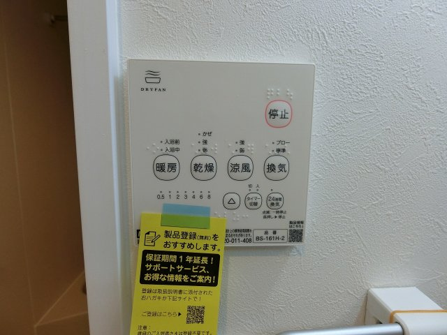 【内装】 | アリア天神町(アリアテンジンチョウ)