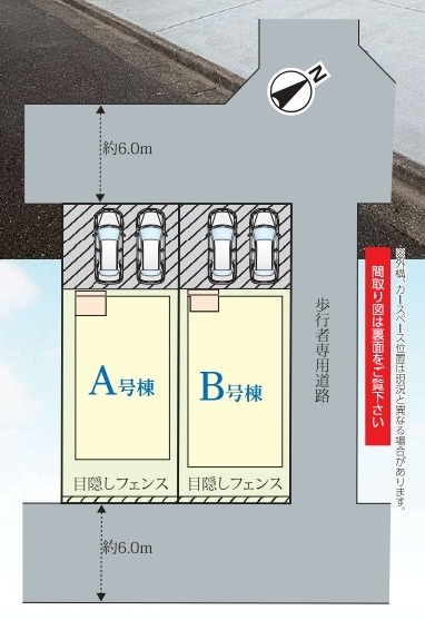 印西市大塚I　新築戸建て　B号棟の区画図|区画図です♪