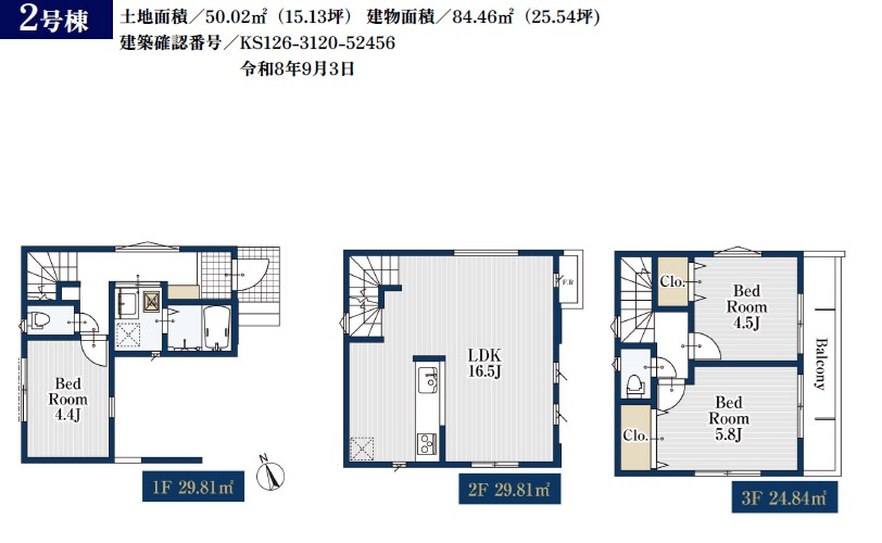 船橋市浜町１丁目１２４②の間取り