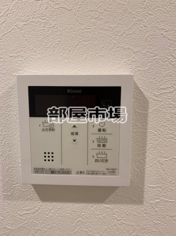 Best Stage三ノ輪の設備|給湯パネル