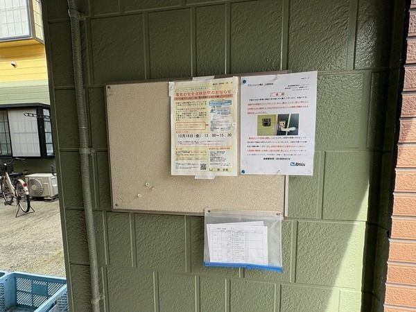 グランソレイユ亀有Ａの外観パース