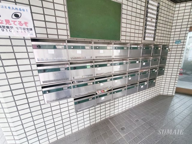 第二小高ビルのその他共用部分|メールボックスです☆