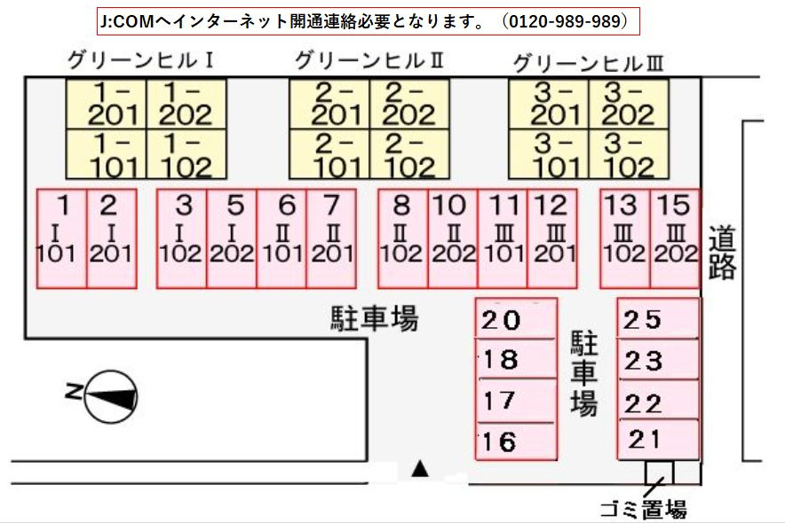 グリーンヒルⅢ番館の区画図
