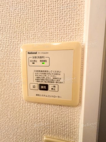 プルメリアの内装