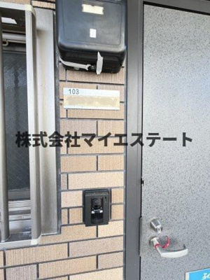 【その他共用部分】 | メゾンみなと