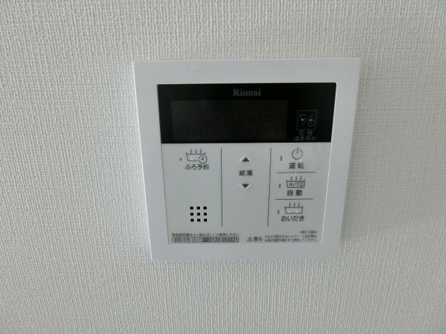 【設備】 | ブルームコート